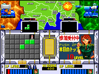 Agress: Missile Daisenryaku abandonware